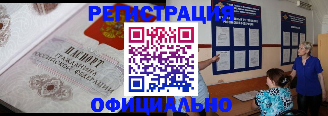форма 3 в Гатчине